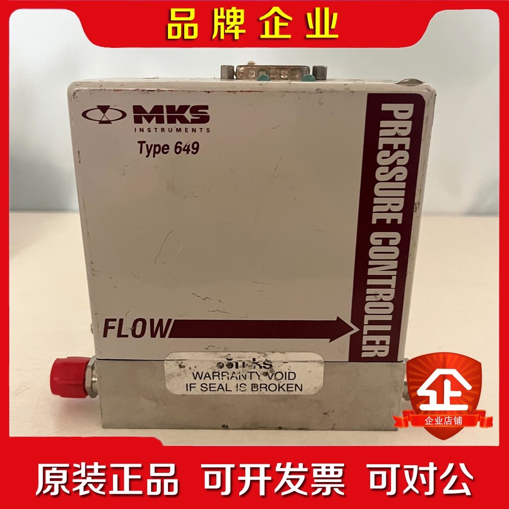 MKS流量计控制器Type 649 现货 实物拍 议价