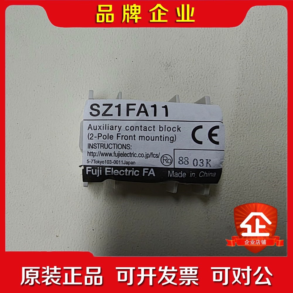 Fuji日本富士接触器附件辅助触点 SZ1FA11 议价