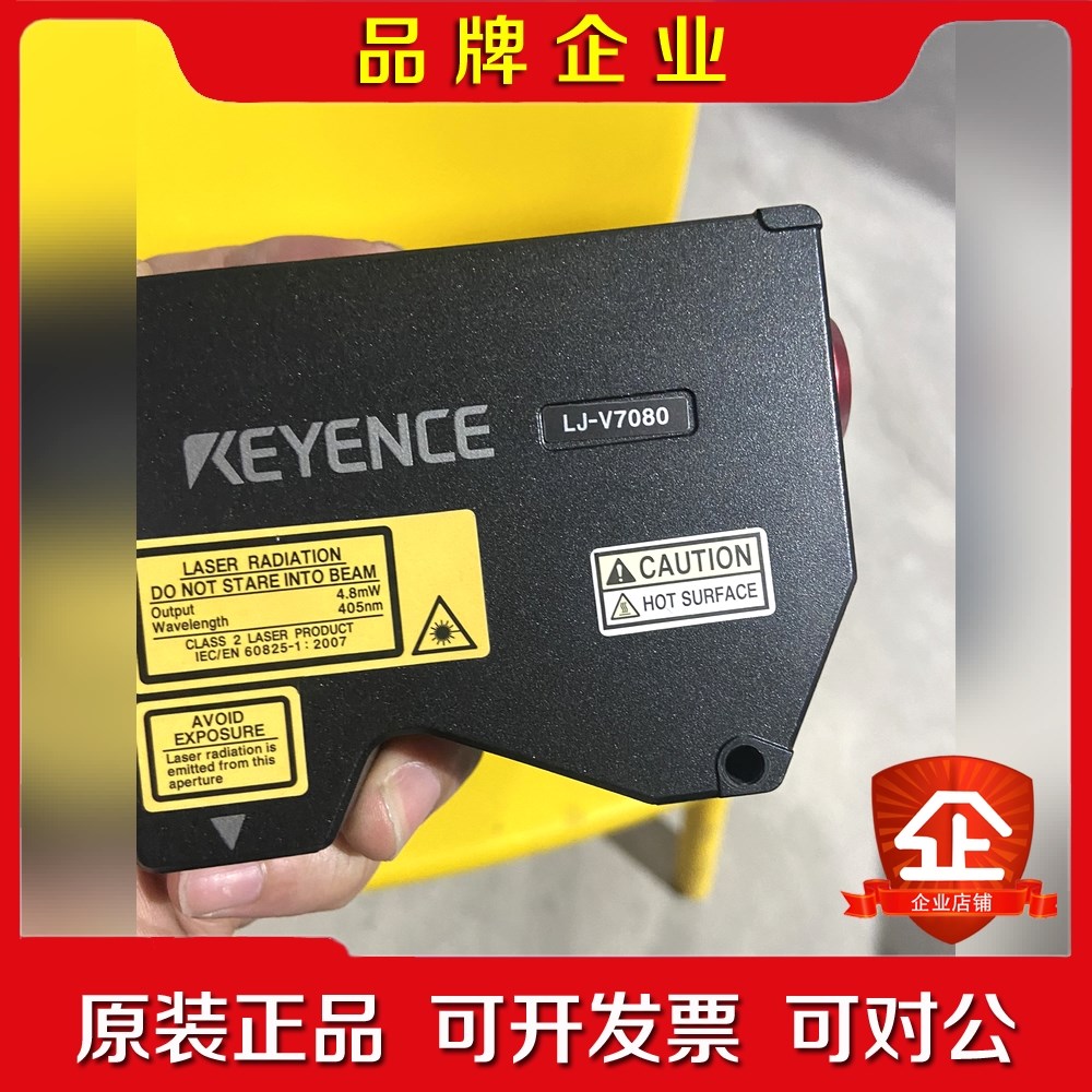 基恩士LJ-V7080、成色如图9成之上包好! 议价