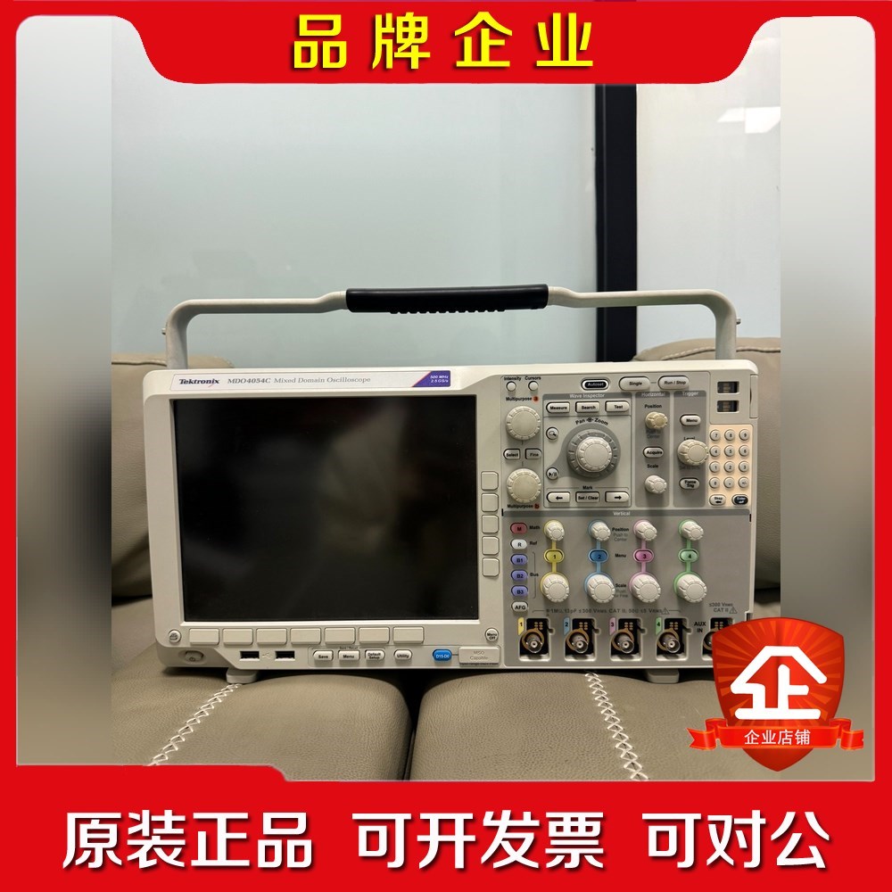 租售泰克Tektronix MDO4054C 示波器 5 议价
