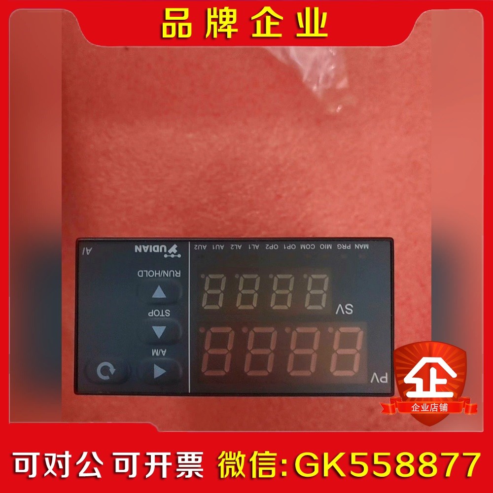 宇电温控表AI-501议价