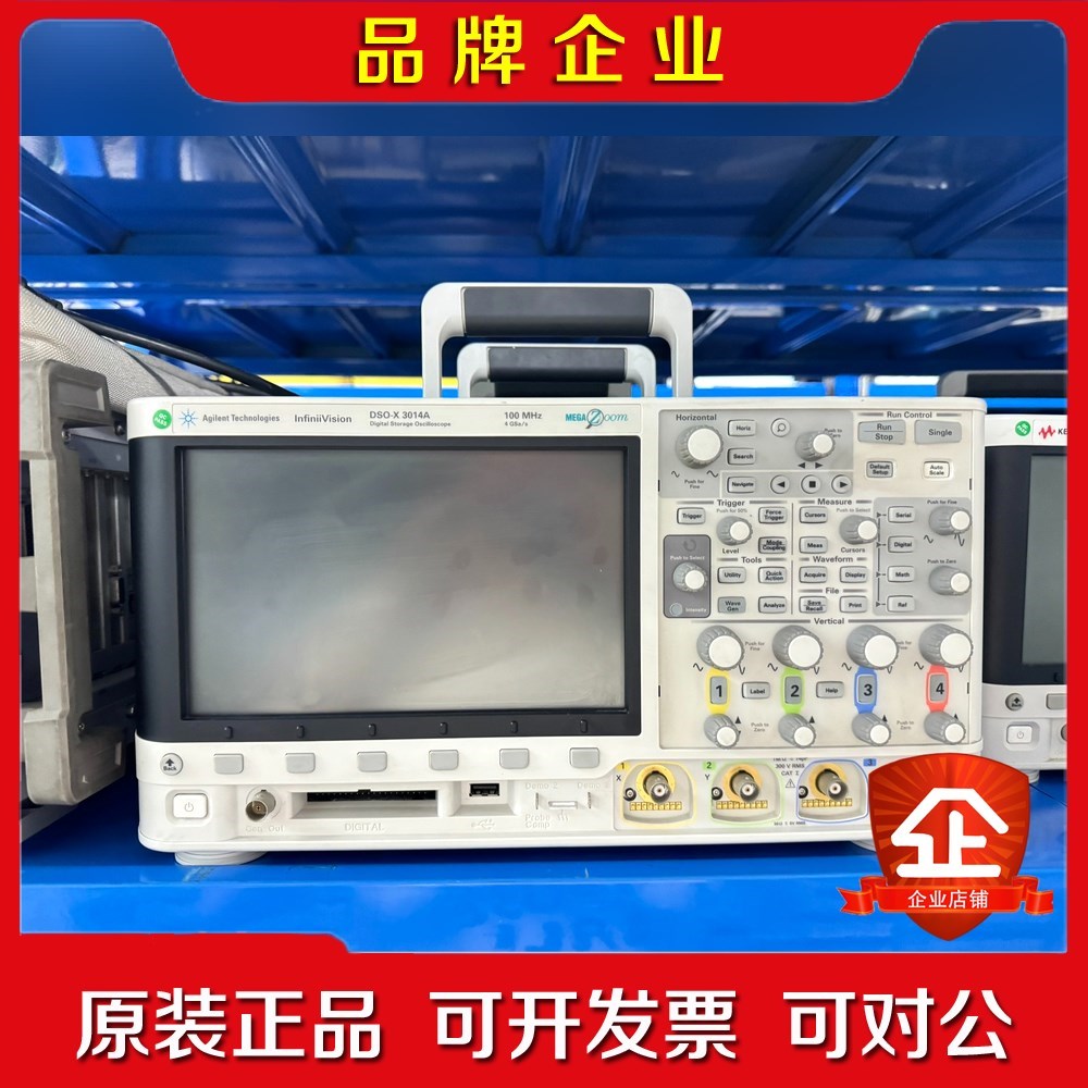 安捷伦示波器DSOX3014A现货欢迎咨询! 议价