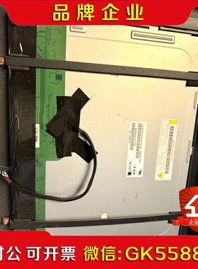 京东方15寸液晶屏HT150X02-100 一共有20片议价