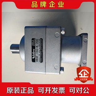 15C 新宝减速 Nidec 议价 100日本尼得科 VRXF