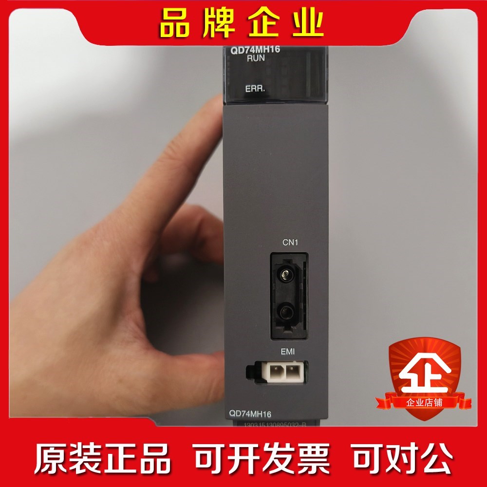 三菱 QD74MH16定位模块 成色如图 功能包好! 议价