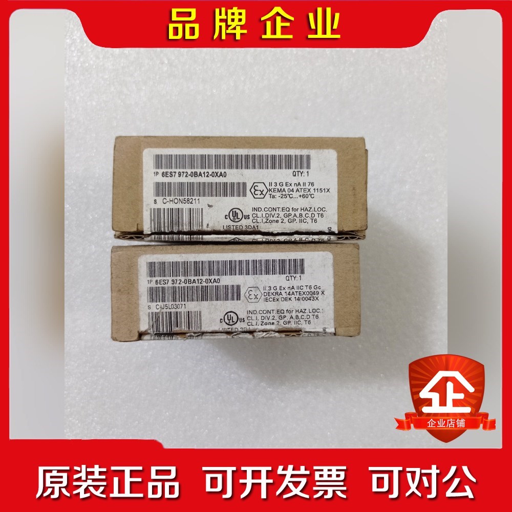 6ES7 972-0BA12-0XA0 议价