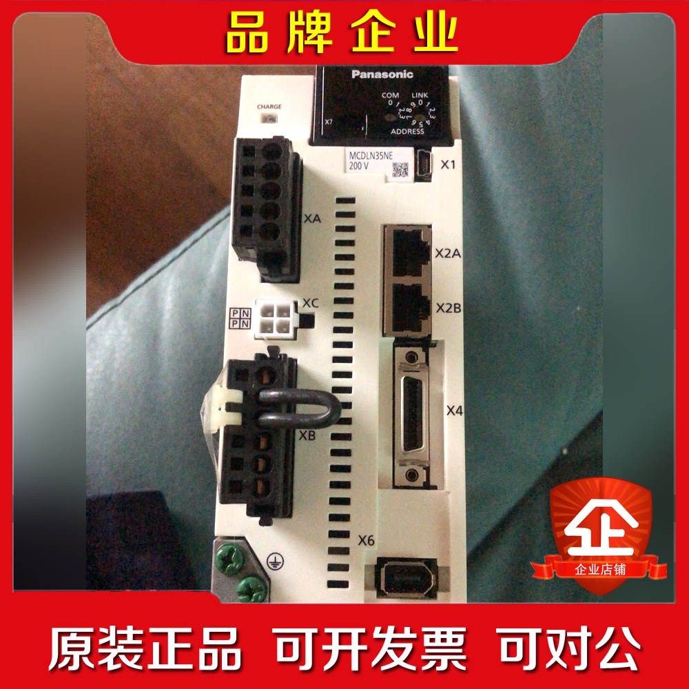 伺服MCLN35NE200V不带包装 议价