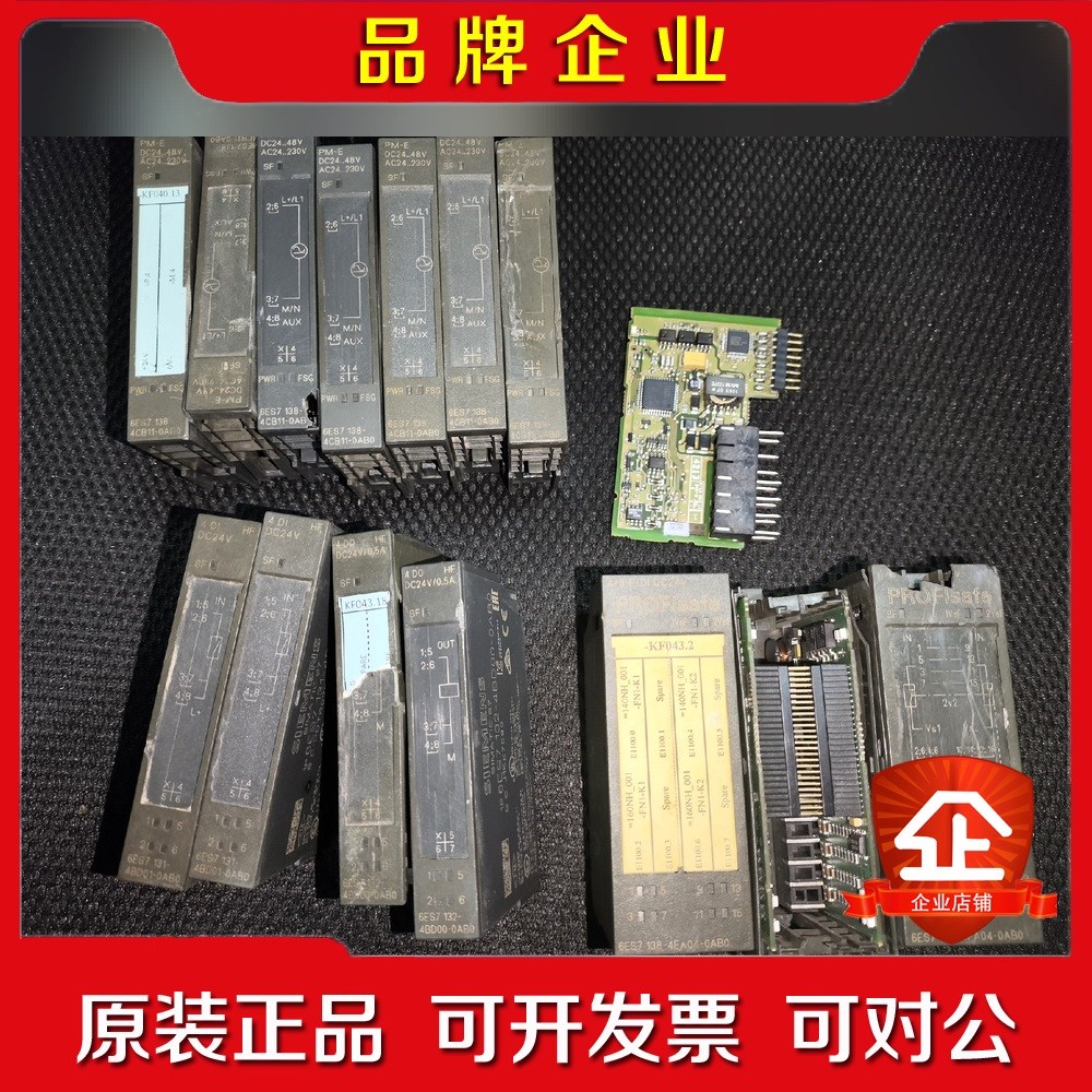 ET200S电源模块6ES7 138-4CB11-0 议价