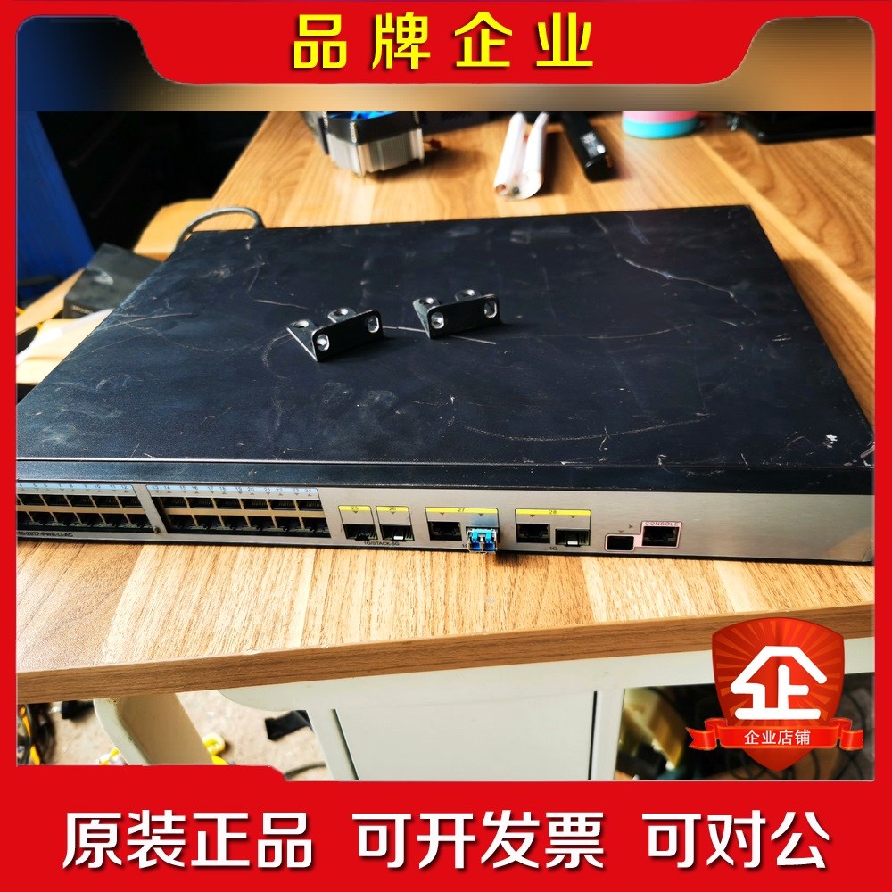 华为S5700s-52P-LI-AC全千兆以太网交换机华为S 议价