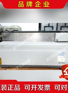AB API 4000 LCMSMS 三重四级杆液质联用仪议价