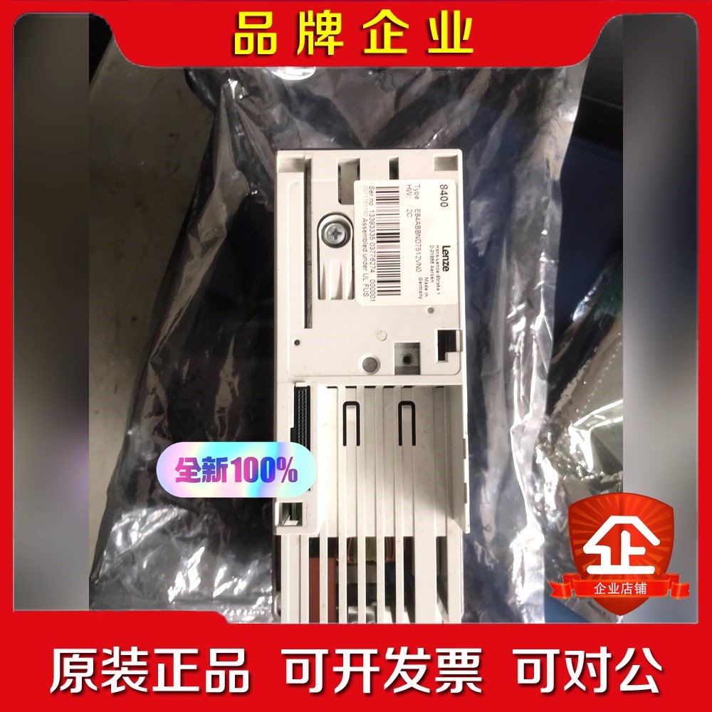 #变频器 8400伦茨变频器E84ABBN7512VN 议价