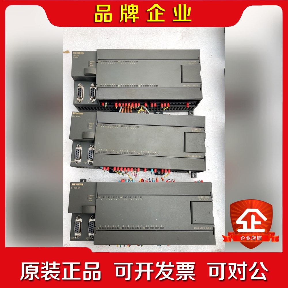 PLC 216-2A23-0XB8三台 议价