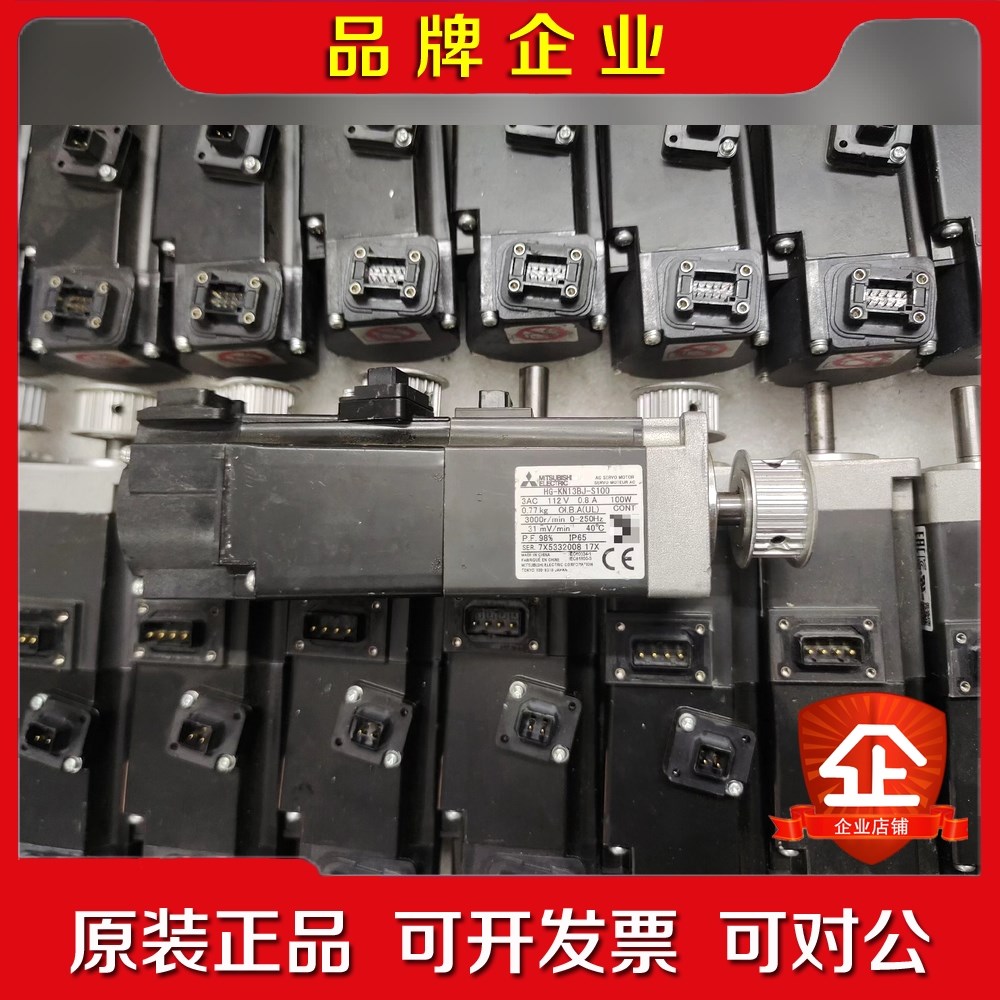 JEJ4 100W带刹车伺服电机HG-KN13BJ-S 议价