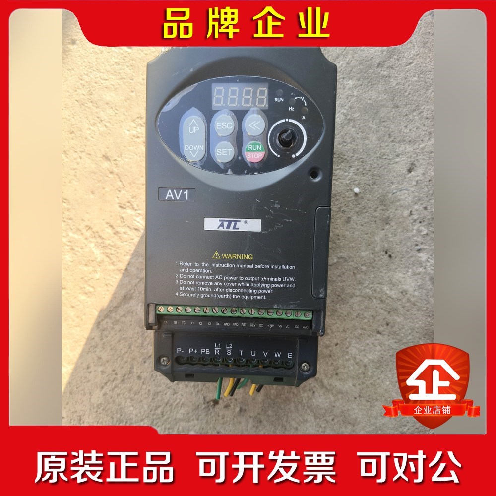 爱德利变频器 AV1-4T0015 议价