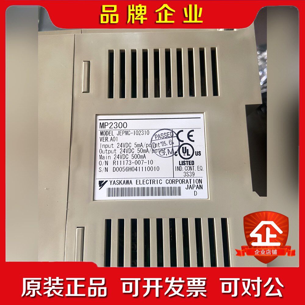 MP2300控制器JEPMC-I02310包好用成 议价