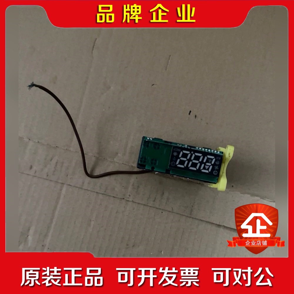意大利卡乐温控器+IR33F0EHA0 议价