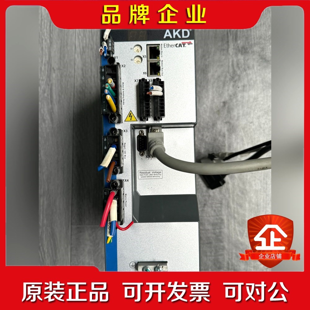 AK-P02407-NBEC-0000 科尔摩根伺服驱动器 议价