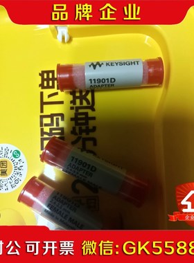 是德仪器转接头11901D.2.4-3.5mm.需要议价
