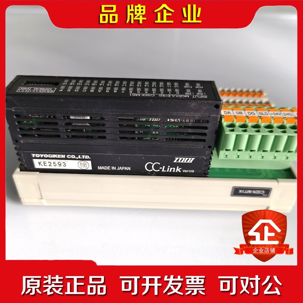TOYOGIKEN东洋技研 CC-Link通信模块C32X 议价