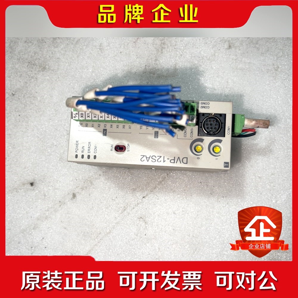 PLC VP-12SA211T一台 V3.00A3 议价