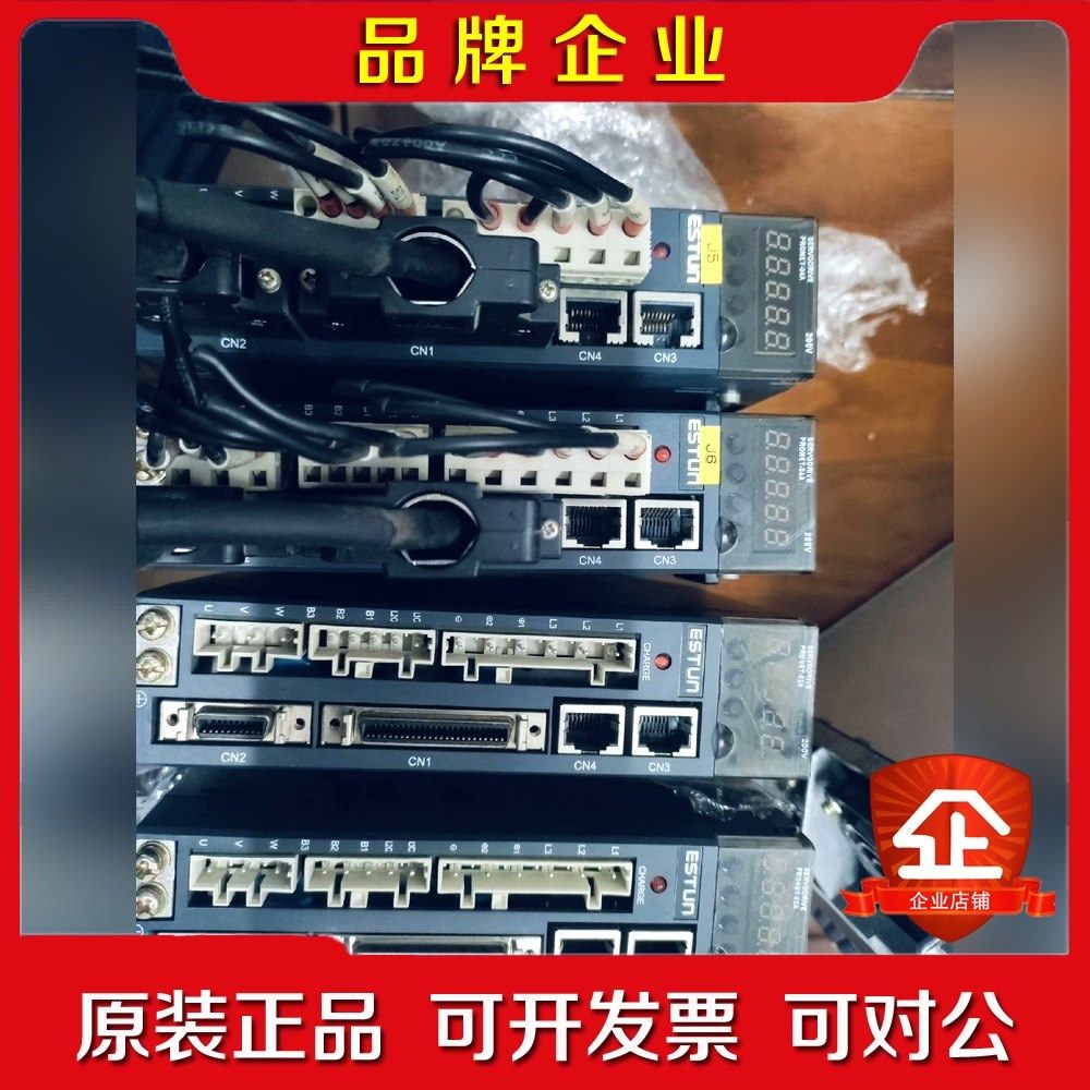 埃斯顿机器人伺服驱动器PR0NET-04AEA两台RR 议价