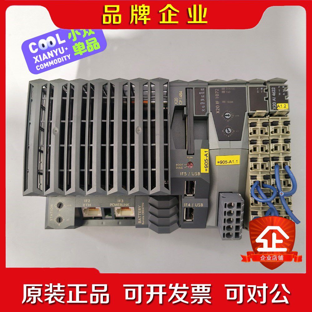 贝加莱CPU X20 CP1484(有CF卡)一组发前测试 议价