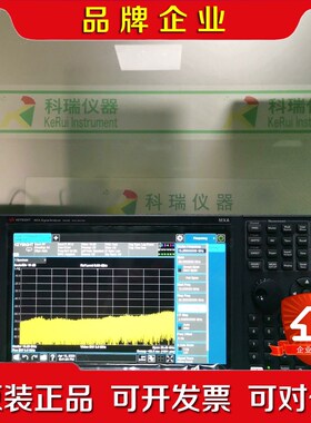 是德科技Keysight N9048B PXE EMI测试接议价