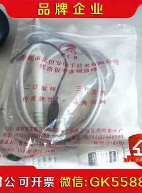 安捷伦Agilent 10074C 150MHz 电压探头议价