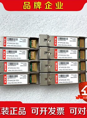 WTD RTXM228-551 10G 300m 850nm议价