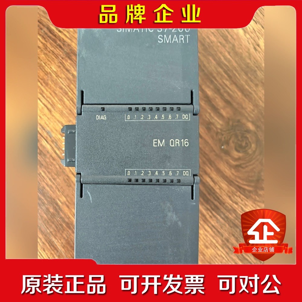 SMART288-2QR16-OAAO 包好功议价