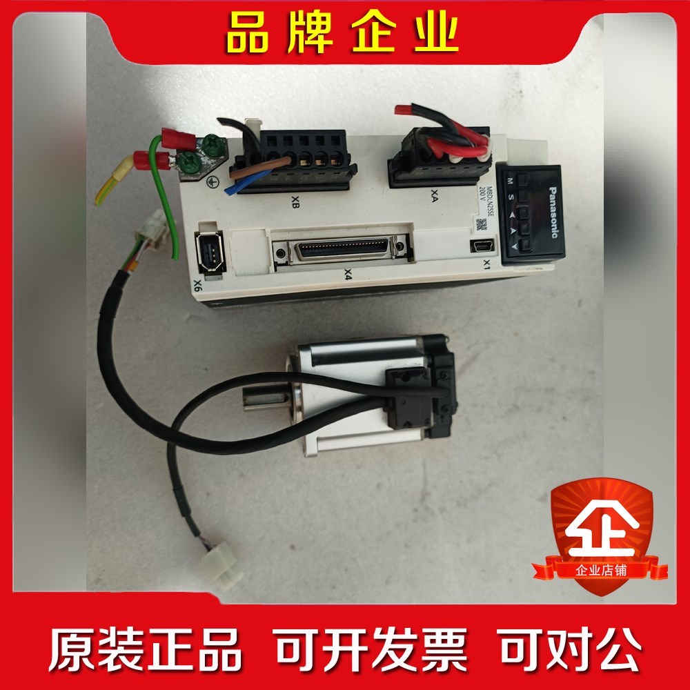 原装A6 400瓦不带刹车MHMF042L1 议价