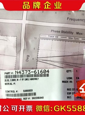 是德仪器测试线缆N4373-61604射频测试线缆未拆封议价
