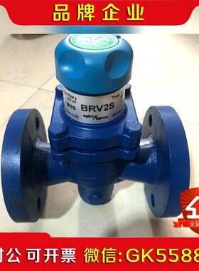 原装 BRV2S DN25 实物照.现货议价