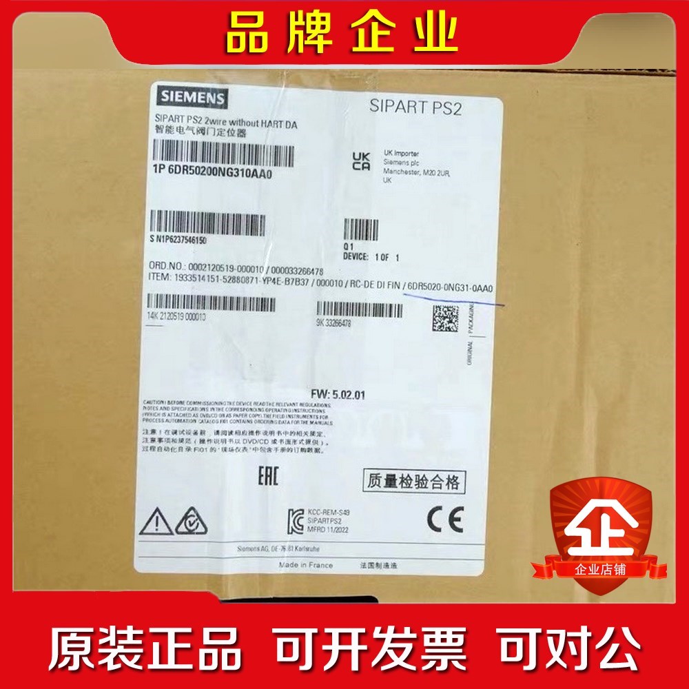 Siemens 6R5020-0NG31-0AA0 议价