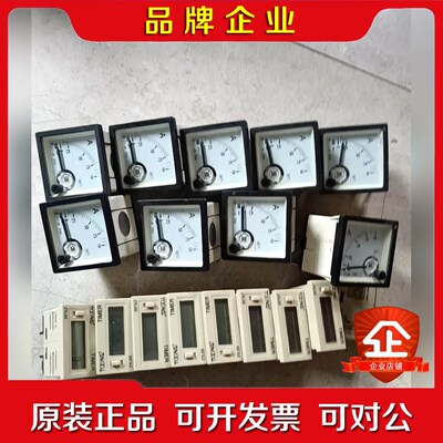 乐磁电流表计数器各九只一起打包80包邮物品售出不 议价