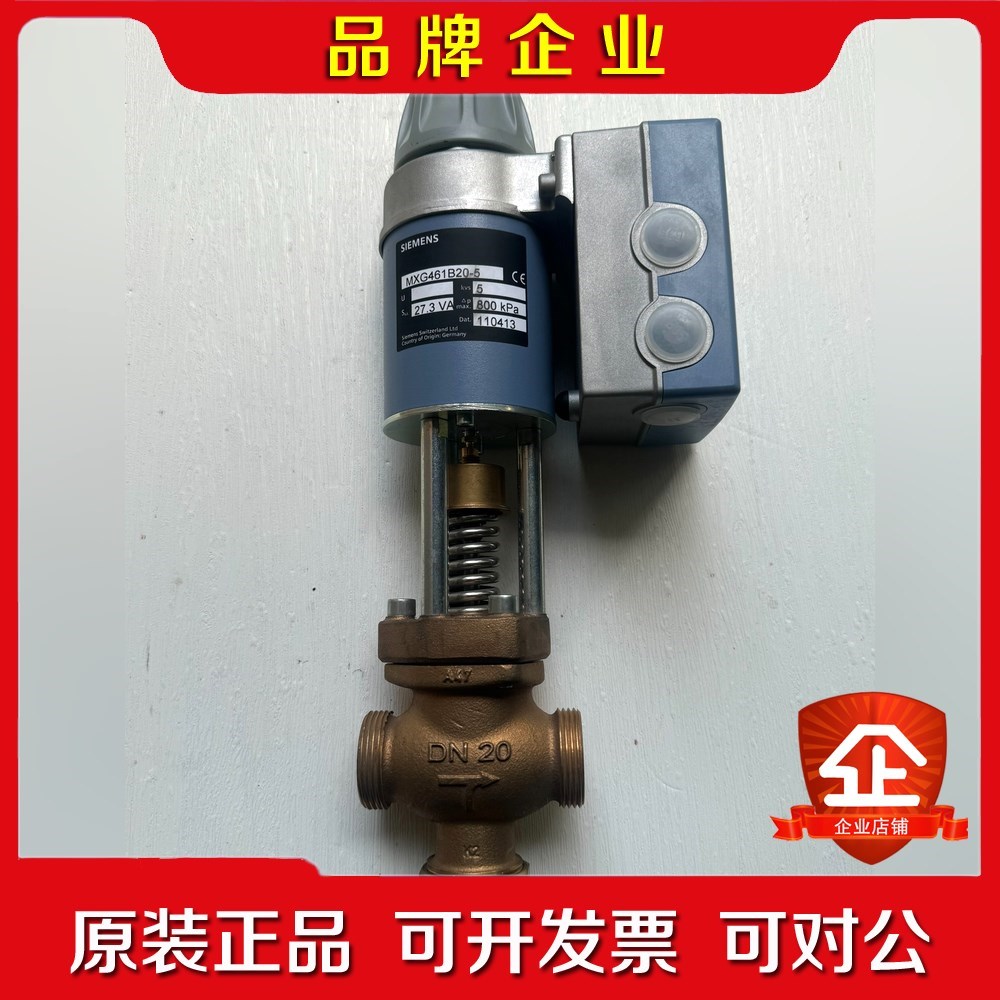 MXG461B20-5 阀门执行器 未使用 议价