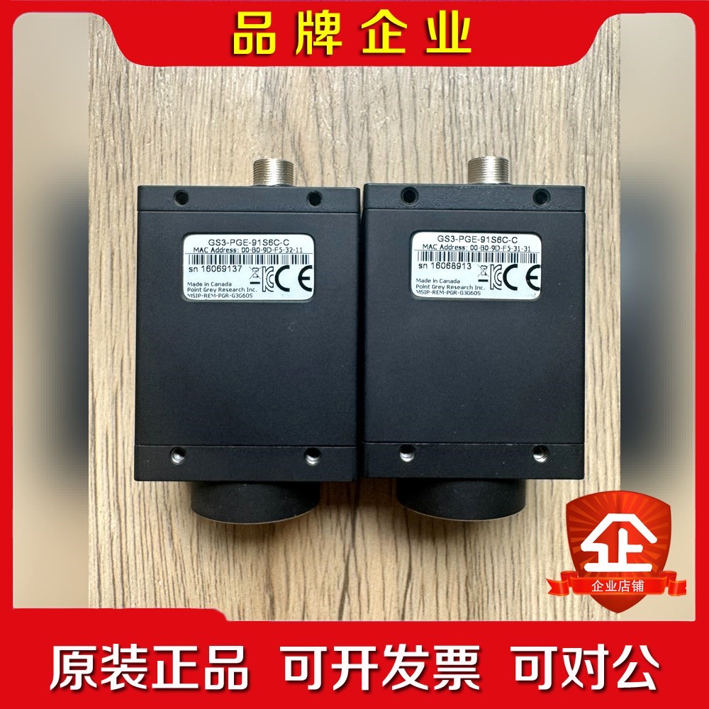 gs3-pge-91s6c-c 灰点 网口彩色工业相机1寸 议价