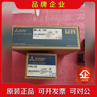 原裝 KN13J S100加伺服放大器M 議價 電機HG