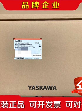 安川变频器GA700 CIPR-GA70B4075ABB 议价