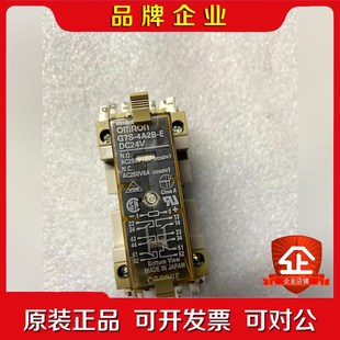 继电器 议价 14F R7S