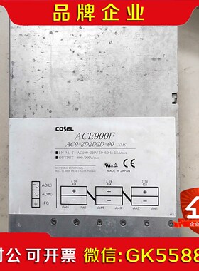 美国COSEL贝科曼发光分析仪ACE900F电源AC9-2D议价