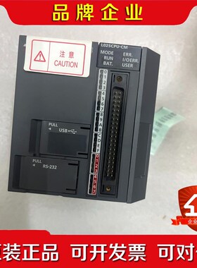 三菱L系列主机L02SCPU-CM有包装要的 议价