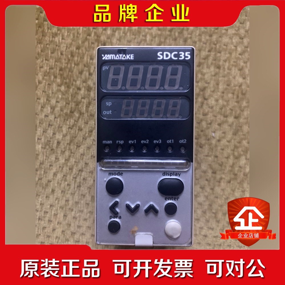 山武温控器SC35 C35TOUA1200 议价