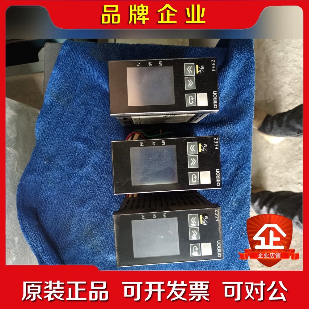 温控器E5EZ-PRRT 议价