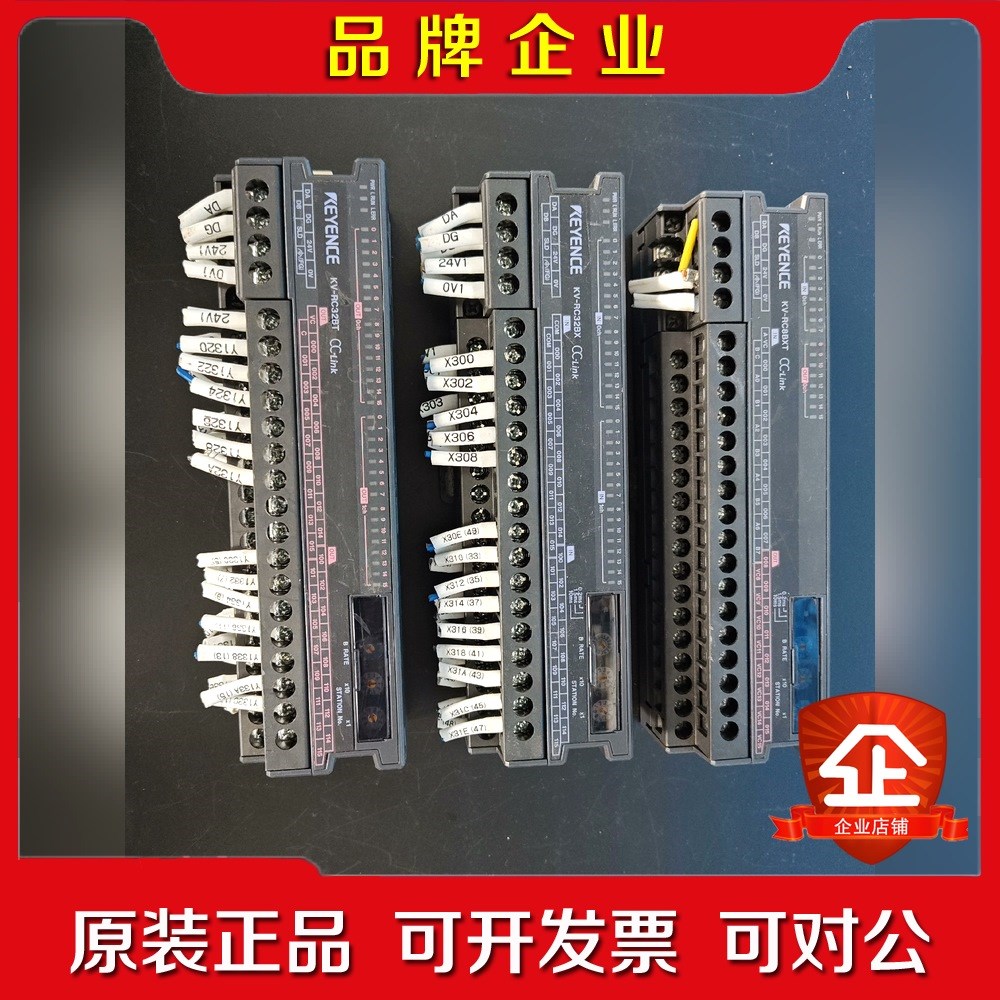 基恩士CC-link模块 议价