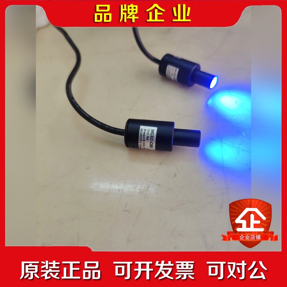 茉丽特工业点光源 MCEC-CB8 KENYCE 工业点光源 议价