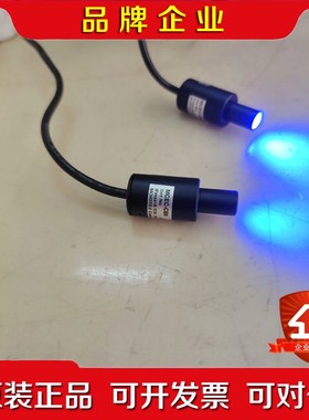 茉丽特工业点光源 MCEC-CB8 KENYCE 工业点光源 议价