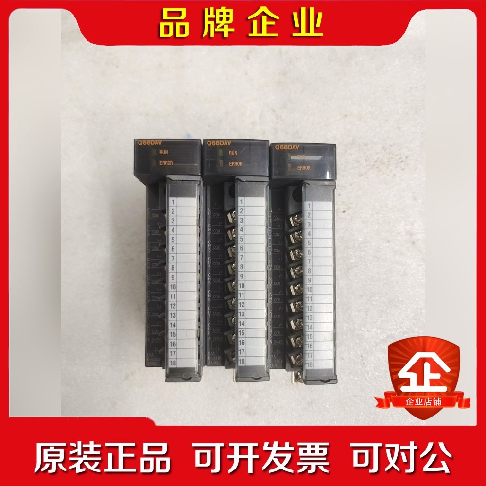 MITSUBISHI  Q68DAV 成色如图 议价