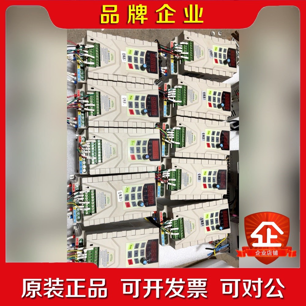 金恭变频器EVT10-2S-0R7G-A数量七台220V0. 议价