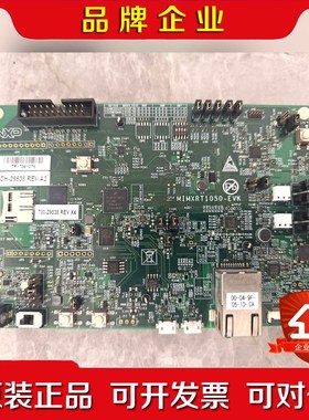 NXP MIMXRT1050-EVKB开发板实物图看好再议价
